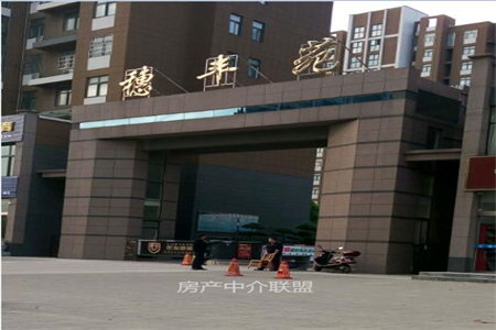 博鑫汇都三室两厅138平米毛坯房带实用阁楼